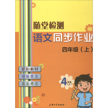 �S�Ùz�y(c��)���Z(y��)��ͬ�����I(y��) ���꼉(j��)���ϣ�