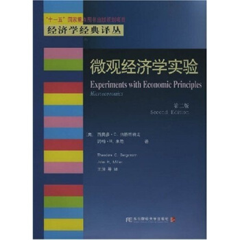 ΢�^��(j��ng)���W(xu��)��򞣨�ڶ��棩