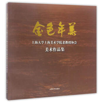 ��ɫ���A�����Ϻ���W�Ϻ����g�WԺ�Ͻ��څf(xi��)�����g��Ʒ��