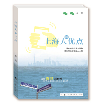 �Ϻ��˵ă�(y��u)�c