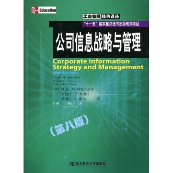 ��˾��Ϣ��(zh��n)���c����