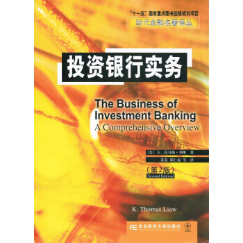 Ͷ�Y�y�Ќ��գ��ڶ��棩