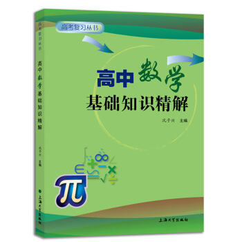 ���Д�(sh��)�W(xu��)���A(ch��)֪�R(sh��)����