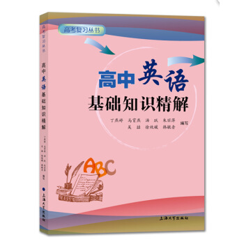 ����Ӣ�Z���A(ch��)֪�R(sh��)����