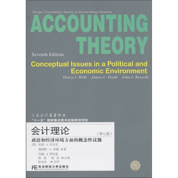 ��Ӌ��Փ�����κͽ�(j��ng)���h(hu��n)������ĸ������h�}�����߰棩