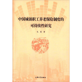 �Ї����(zh��n)���B(y��ng)�ϱ��U(xi��n)�ƶȵĿɳ��m(x��)�о�