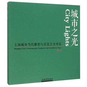 ����֮�⡪��2015�Ϻ����Ю�(d��ng)�������c�b��ˇ�g(sh��)���[