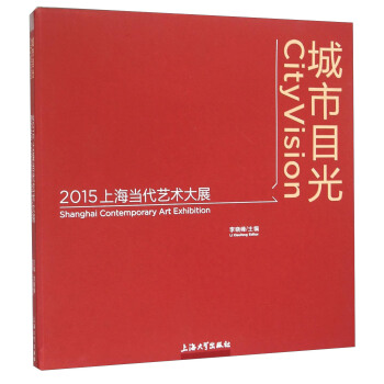 ����Ŀ�⡪��2015�Ϻ���(d��ng)��ˇ�g(sh��)��չ