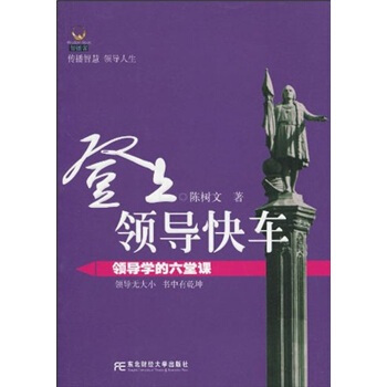 �����I(l��ng)��(d��o)��܇:�I(l��ng)��(d��o)�W(xu��)�������n