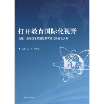 �� �������H��ҕҰ���׌ÏV�|�����W(xu��)Ժ���H����Փ����(y��u)��Փ�ļ�