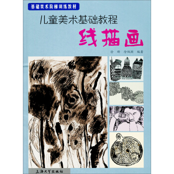 ��ͯ���g(sh��)���A(ch��)�̳̣����讋(hu��)