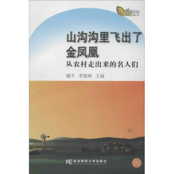 ɽ�Ϝ����w���˽��P�ˣ����r(n��ng)���߳��������˂�