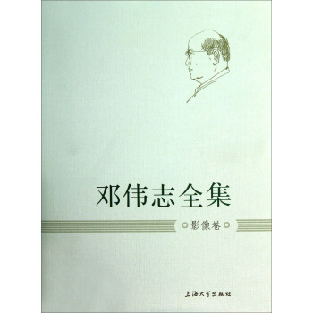 ����־ȫ����Ӱ���