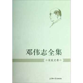 ����־ȫ������ͥʷ��