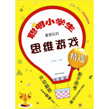 ��С�W(xu��)���������˼�S�Α�