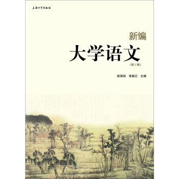 �¾���W(xu��)�Z�ģ��ڶ��棩