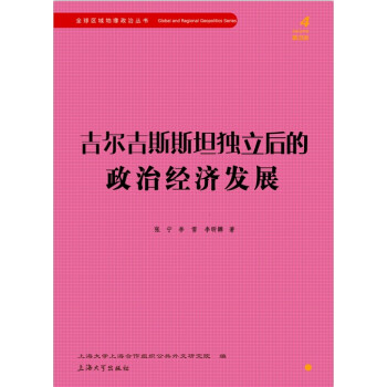 ������˹˹̹����������ν�(j��ng)���l(f��)չ