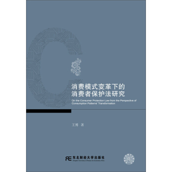 ���M(f��i)ģʽ׃���µ����M(f��i)�߱��o(h��)���о�