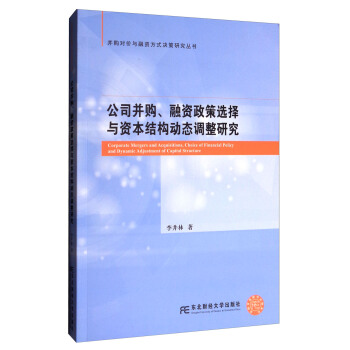 ��˾��ُ�����Y�����x���c�Y���Y(ji��)��(g��u)�ӑB(t��i)�{(di��o)���о�