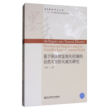 ���ڇ���ؔ(c��i)���pʧ���Ƶ���Ȼ��(z��i)������(z��i)�p��(z��i)�о�