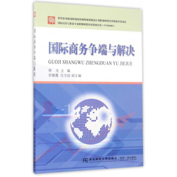 ���H�̄ՠ����c��Q