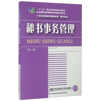 �ؕ��չ������ڶ��棩