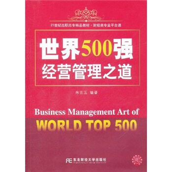 ����500��(qi��ng)��(j��ng)�I(y��ng)����֮��