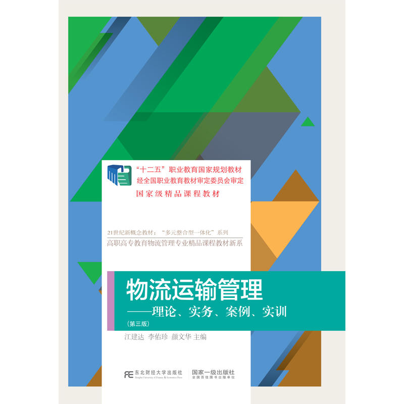 �����\(y��n)ݔ��������Փ����(sh��)��(w��)����������(sh��)Ӗ(x��n)�������棩