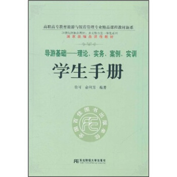 ����(d��o)�λ��A(ch��)������Փ������(w��)����������Ӗ(x��n)���W(xu��)���փ�