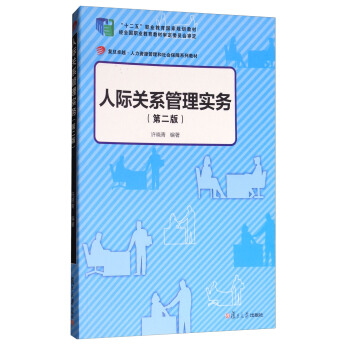 ���H�P(gu��n)ϵ���팍(sh��)��(w��)���ڶ��棩��׿Խ�������YԴ���������(hu��)����ϵ�н̲ģ�