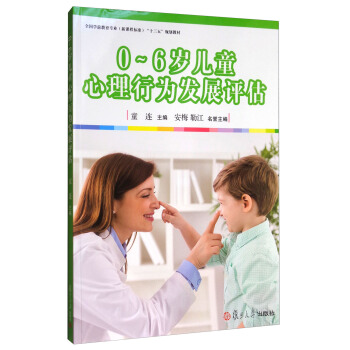 0-6�q��ͯ�����О�l(f��)չ�u����ȫ���Wǰ�������I(y��)�����n�̘˜ʣ���ʮ���塱Ҏ(gu��)���̲ģ�