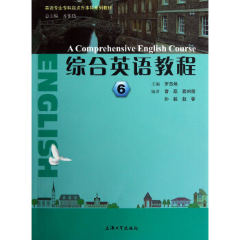 �C��Ӣ�Z�̳�6