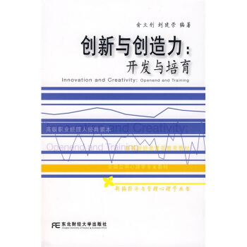 ��(chu��ng)���c��(chu��ng)����:�_�l(f��)�c����