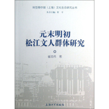 Ԫĩ�����ɽ�����Ⱥ�w�о�