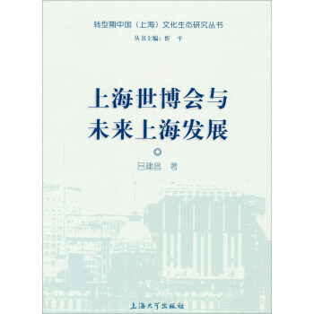 �Ϻ�������(hu��)�cδ���Ϻ��l(f��)չ