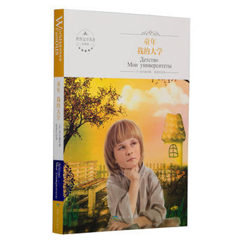 ͯ�ꡤ�ҵĴ�W(xu��)�������ČW(xu��)������