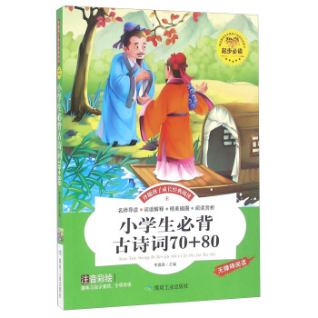 С�W(xu��)���ر���Ԋ�~70+80