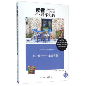 ���ĉ��ϷNһ��ٺϻ����x�߾��A��ժ��