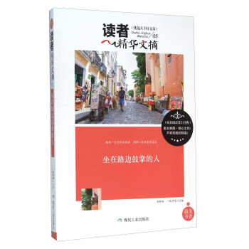 ����·߅���Ƶ��ˣ��x�߾��A��ժ��