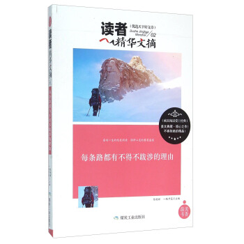 ÿ�l·���в��ò��Ϝh�����ɣ��x�߾��A��ժ��