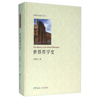 �����܌W(xu��)ʷ�����Ž�(j��ng)����x�ą���