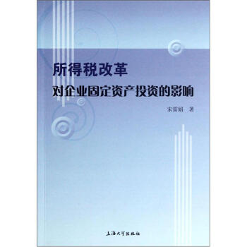 ���ö��ĸ(du��)��I(y��)�̶��Y�a(ch��n)Ͷ�Y��Ӱ�