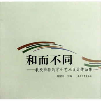 �Ͷ���ͬ�����������]�ČW(xu��)��ˇ�g(sh��)�O(sh��)Ӌ��Ʒ��