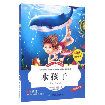 ˮ���ӣ����S���ӳ��L��(j��ng)����x��