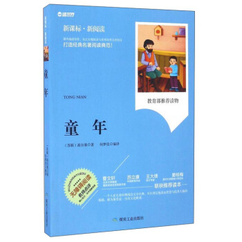 ͯ�꣨���n��(bi��o)������x��