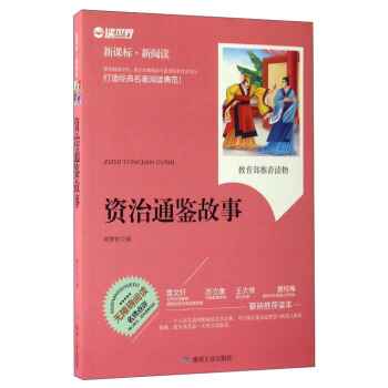 �Y��ͨ�b���£����n��(bi��o)������x��