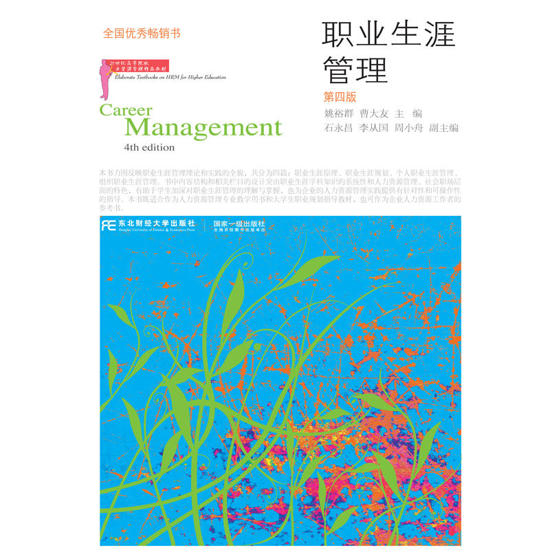 �I(y��)���Ĺ��������İ棩