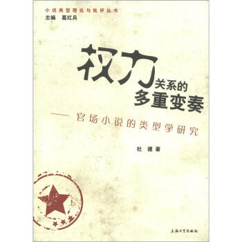 ��(qu��n)���P(gu��n)ϵ�Ķ���׃�ࡪ���و�С�f����͌W(xu��)�о�