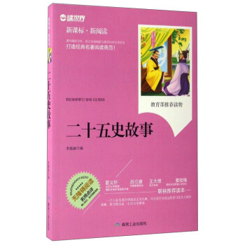 ��ʮ��ʷ���£����n�ˡ�����x��