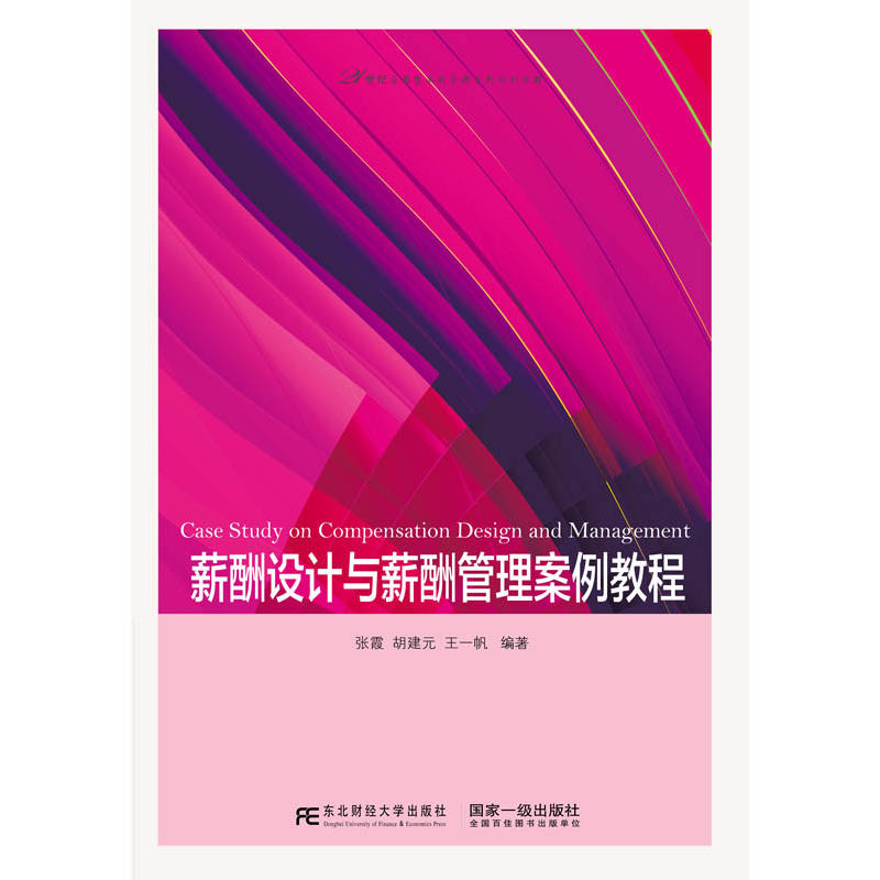 н���O(sh��)Ӌ(j��)�cн����������̳�